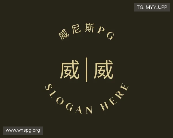 获悉威尼斯pg